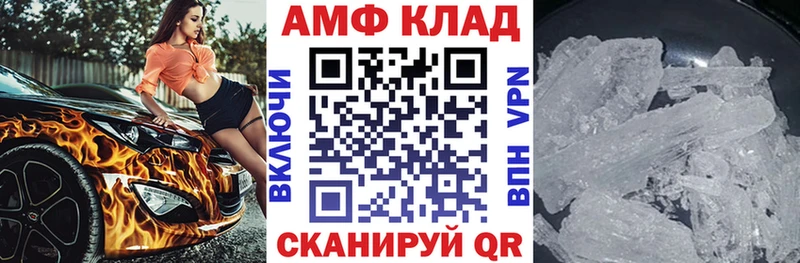АМФЕТАМИН 98% даркнет сайт Осташков