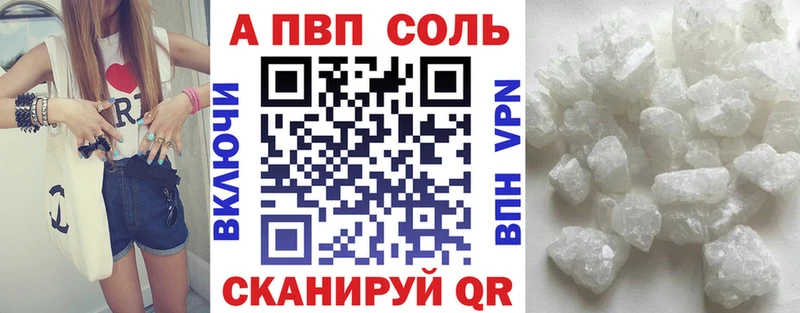 APVP VHQ Осташков