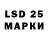 Марки N-bome 1,5мг Vadim Bychkov