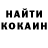 АМФЕТАМИН VHQ Bellona Adamson