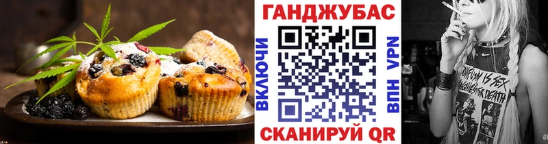 Еда ТГК марихуана наркота Осташков