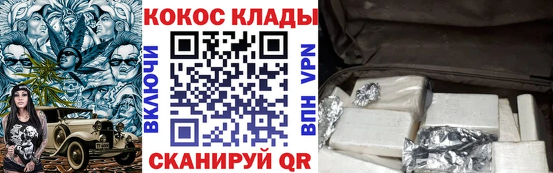 КОКАИН Columbia  Осташков 