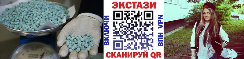 ЭКСТАЗИ VHQ Осташков