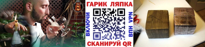 Гашиш гашик Осташков