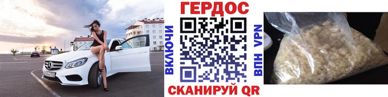 ГЕРОИН хмурый  как найти закладки  Осташков 