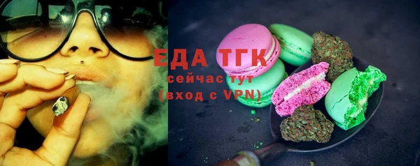 гидра Балабаново