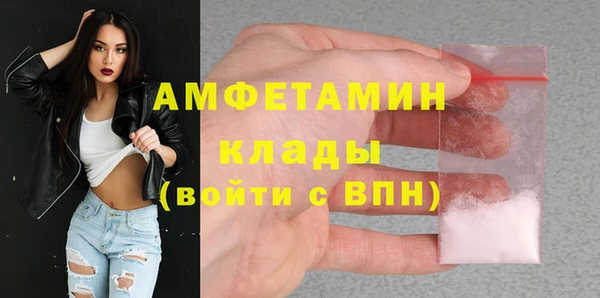гидра Балабаново