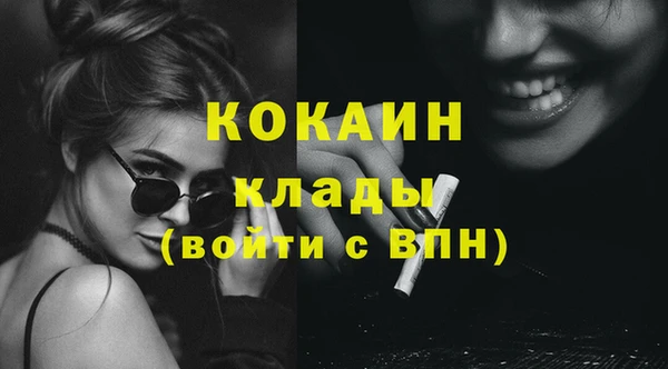 гидра Балабаново