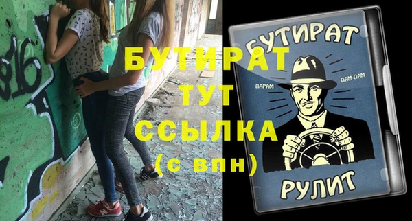 гидра Армянск