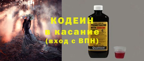 гидра Балабаново