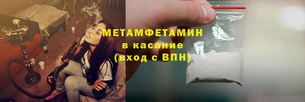 гидропоника Аркадак