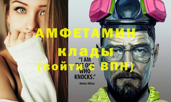 гидра Балабаново