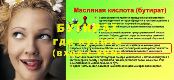 трава Балахна