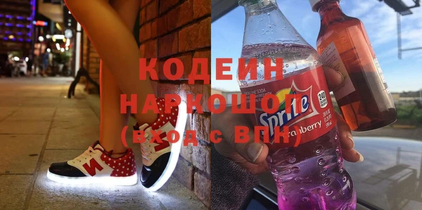 гидропоника Аркадак