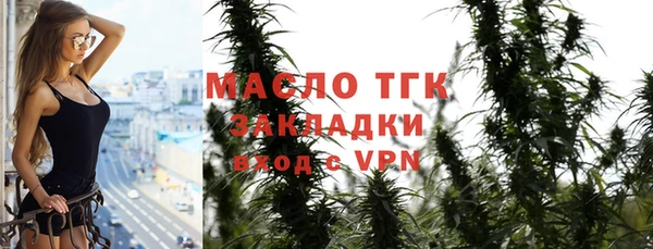 гидра Балабаново
