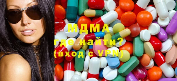 гидра Балабаново