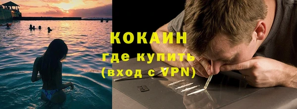 гидра Балабаново