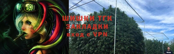 трава Балахна