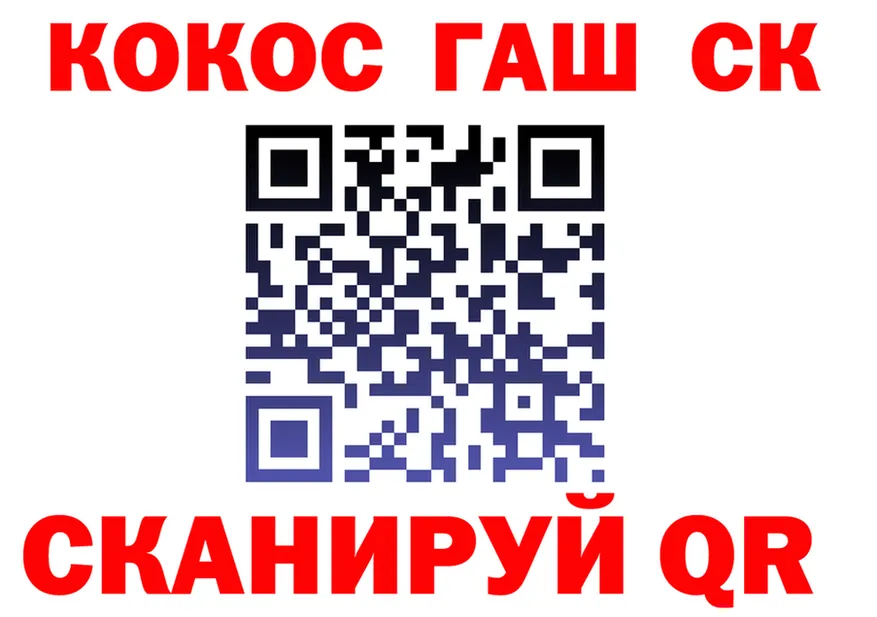 Cocaine 97% ссылка это KRAKEN Осташков