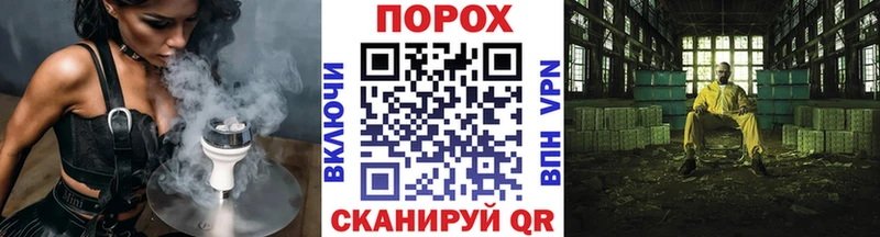 МЕГА как войти  Осташков  Первитин витя 