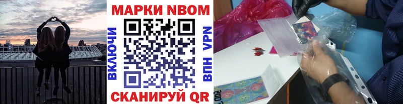 Наркотические марки 1,5мг  Осташков 