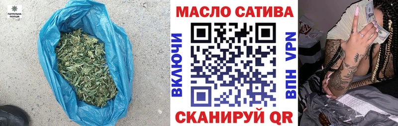 ТГК THC oil  Осташков 